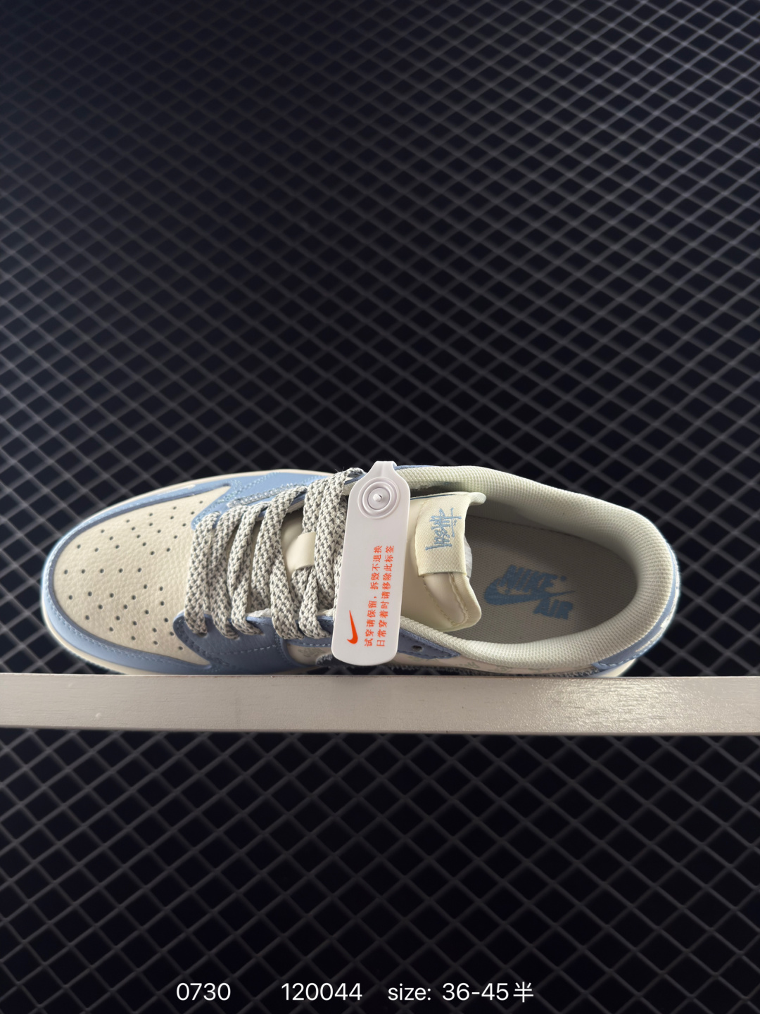 Nike Air Jordan 1 x Travis Scott AJ1